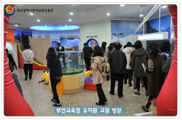 부안교육청 방문2 사본.jpg